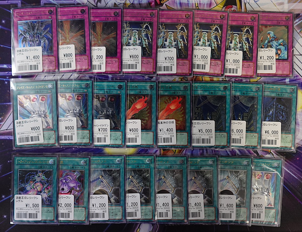 おたちゅう。秋葉原2号店トレカ館@365日店頭、宅配買取対応 tweet media