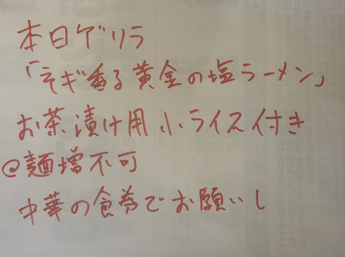 二代目浜八道 tweet media