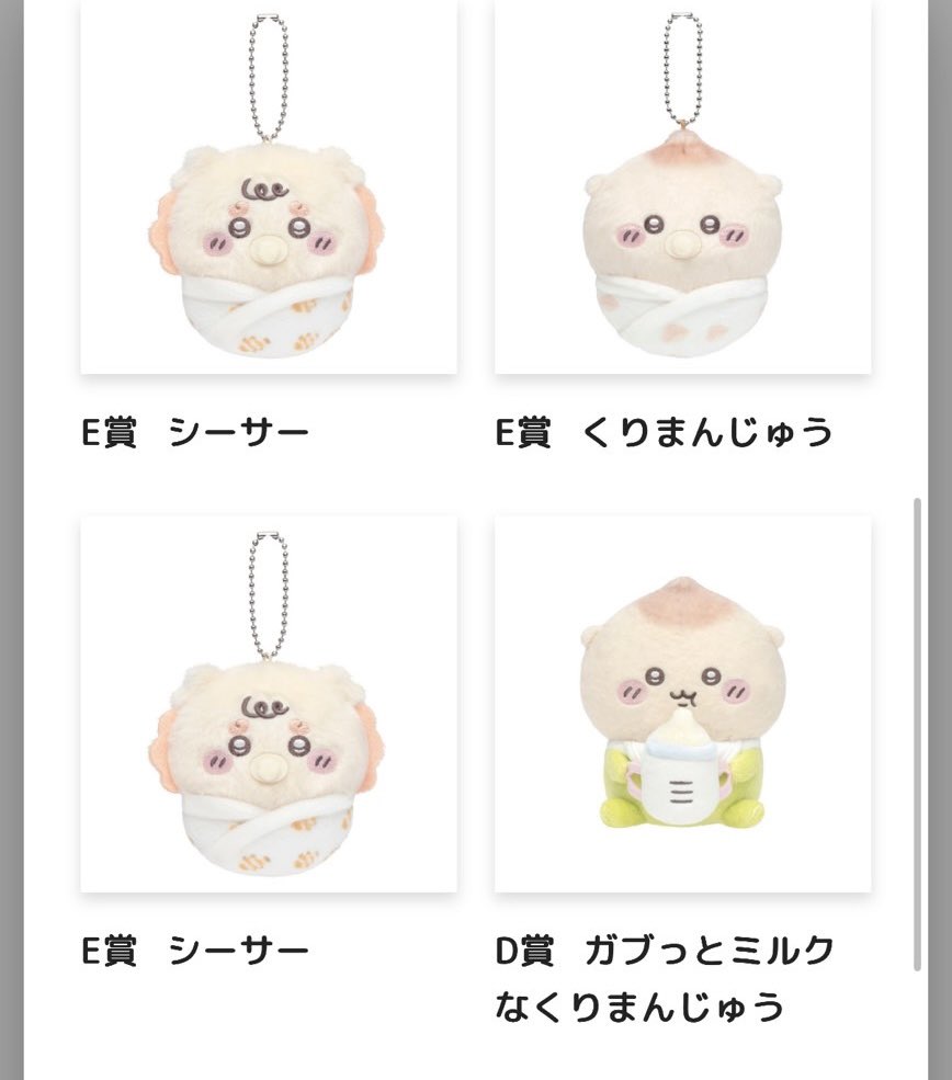 べるるん※プロカあります tweet media
