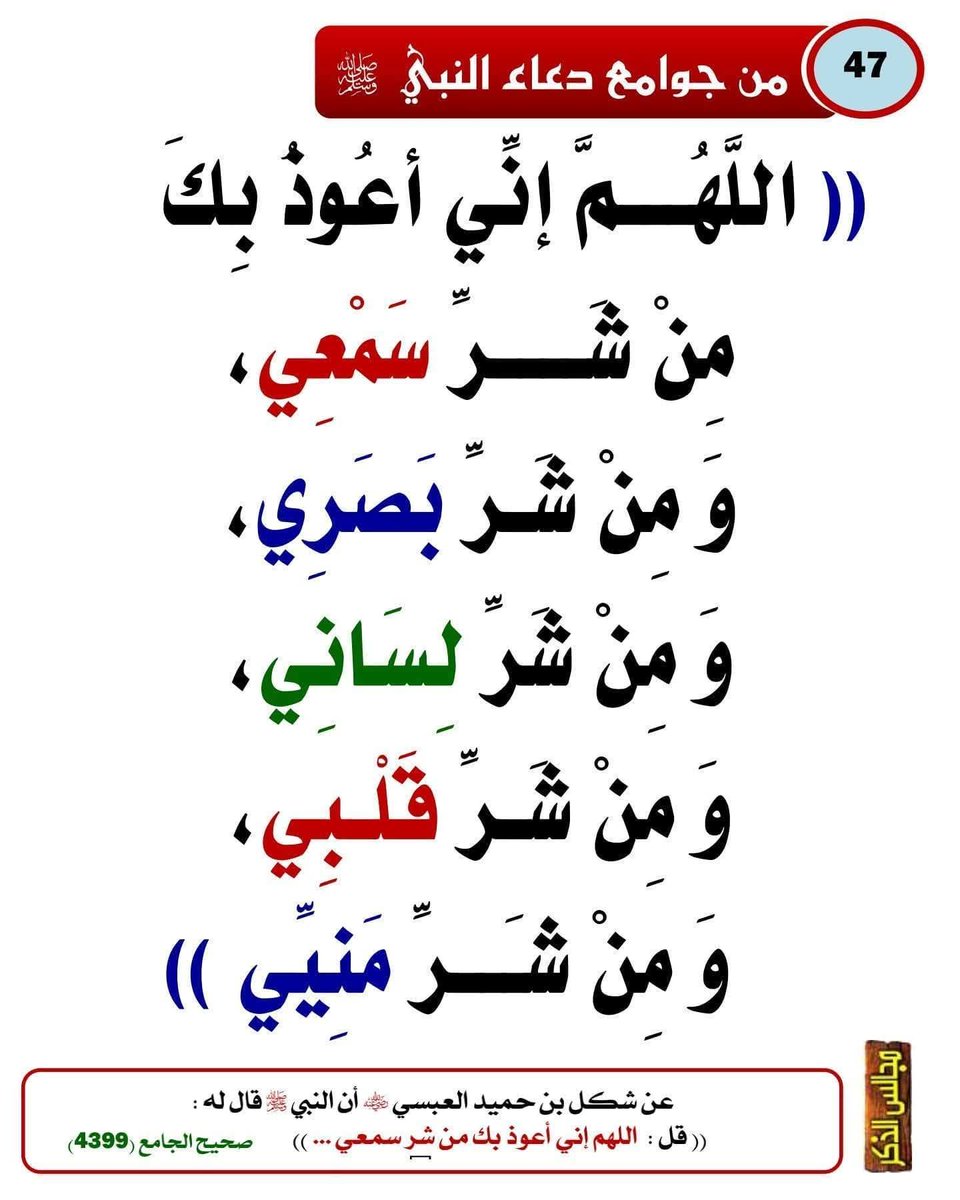 ar85246's tweet photo. #يوم_عرفه https://t.co/wLwizpp1E4