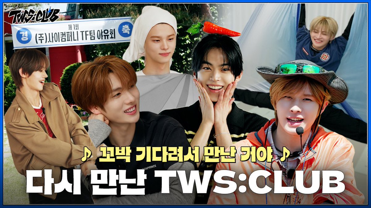 TWS tweet media
