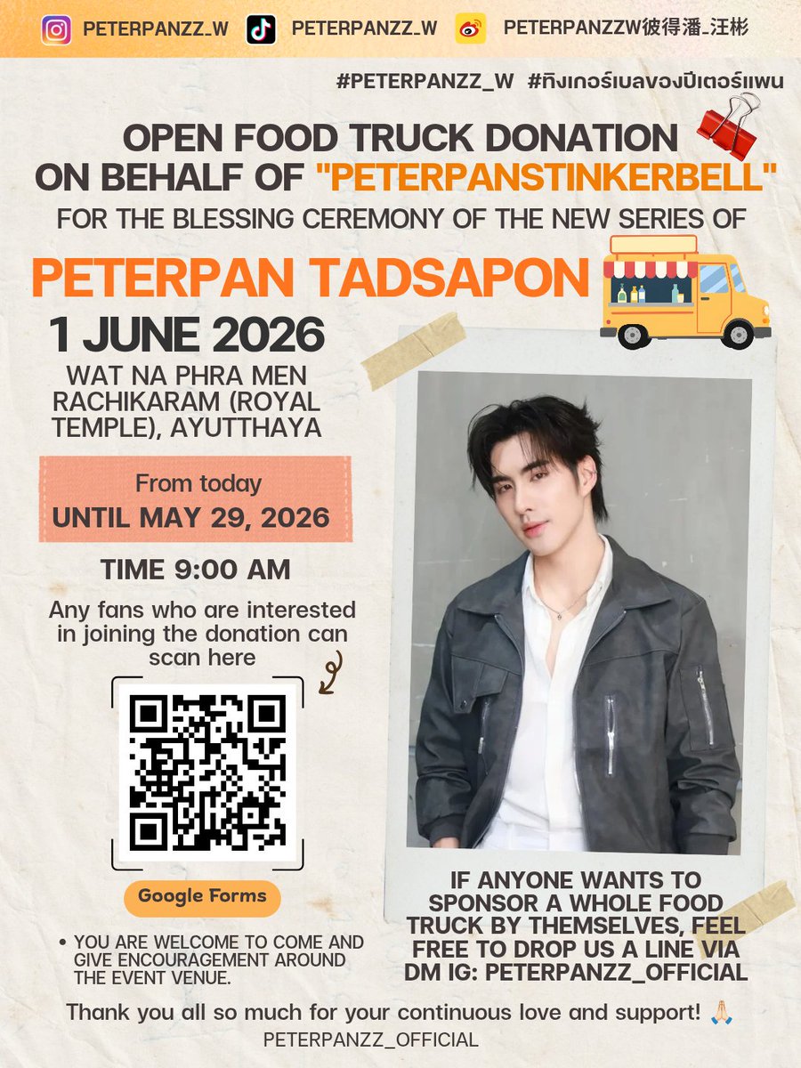 Peterpanzz_Official tweet media