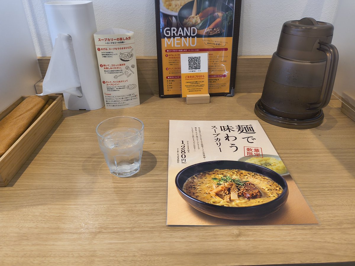 Shake🍜神業🍥 tweet media