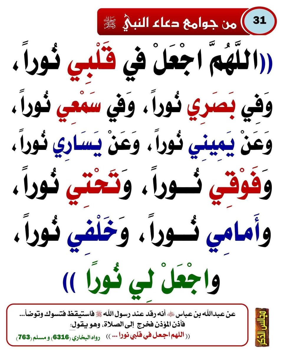 ar85246's tweet photo. #يوم_عرفه https://t.co/BJpmy1oJCp