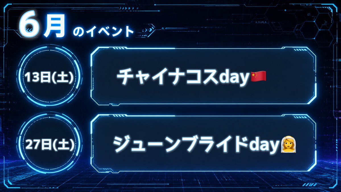 らむね tweet media