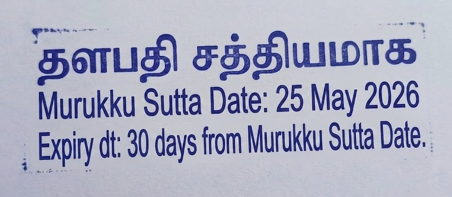 பரசுராமன் tweet media