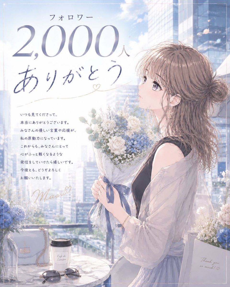 Mao / ワンオペママのラクな暮らし tweet media