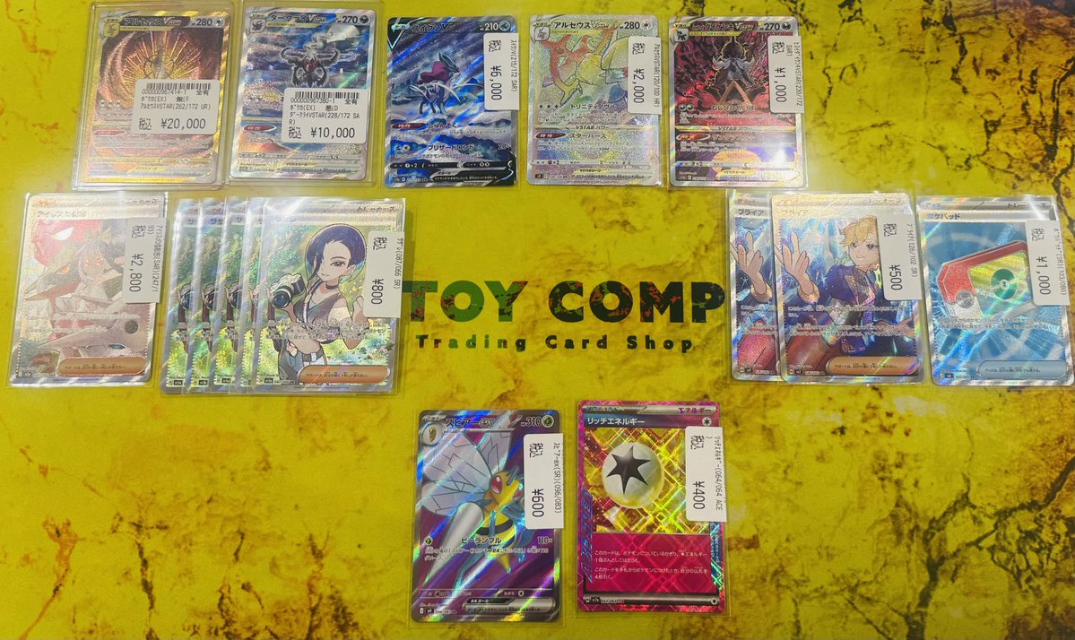 トイコンプ堺東店@アルバイトスタッフ募集中! tweet media