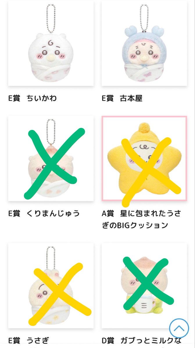 まちゃん tweet media
