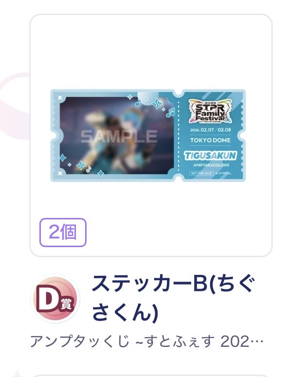 ニック tweet media