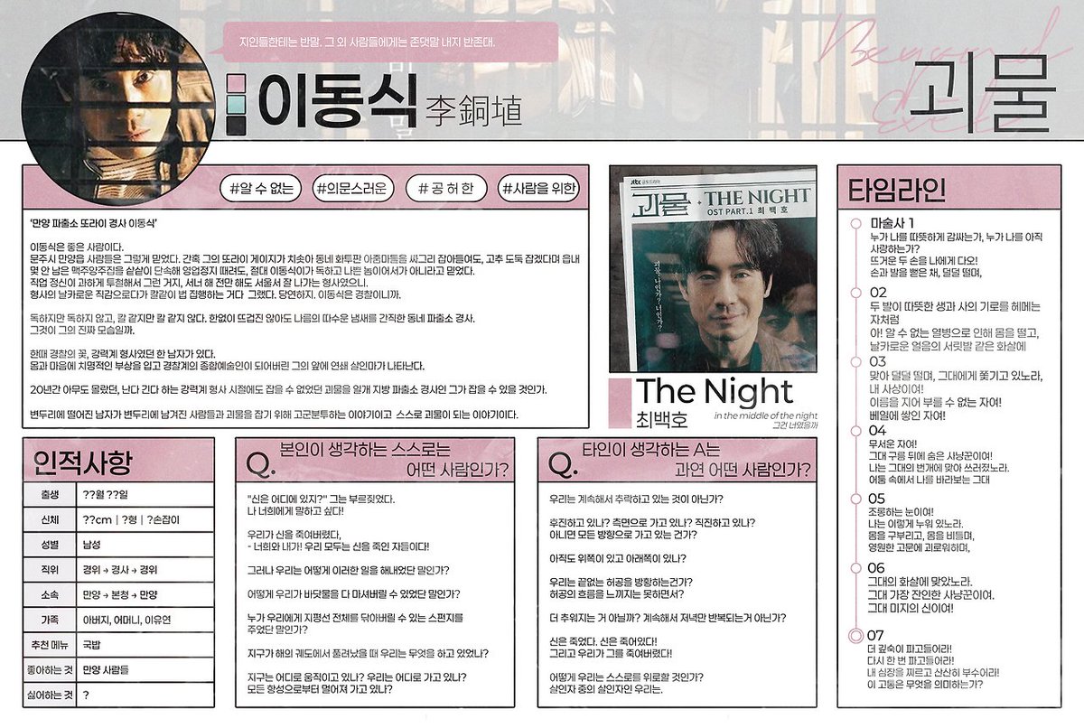 극야 tweet media
