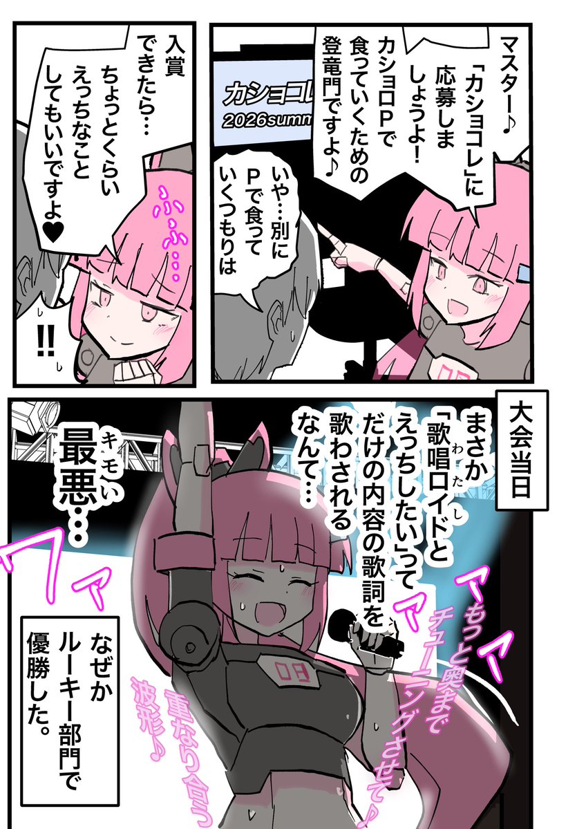 インド僧@COMITIA【い30a】 tweet media