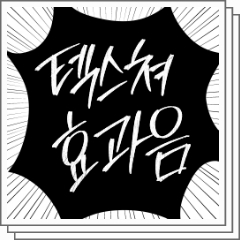 언젠간 쓰겠지 tweet media