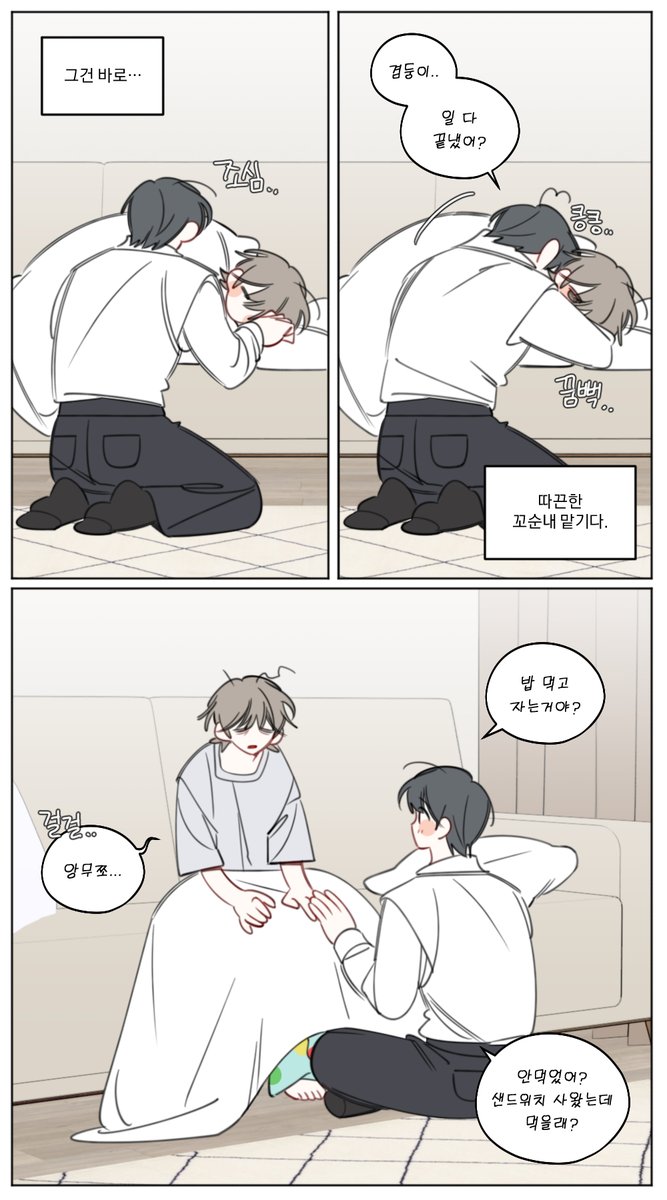 blueciho's tweet photo. 꼬순내 2 https://t.co/VjjFEXyeR1