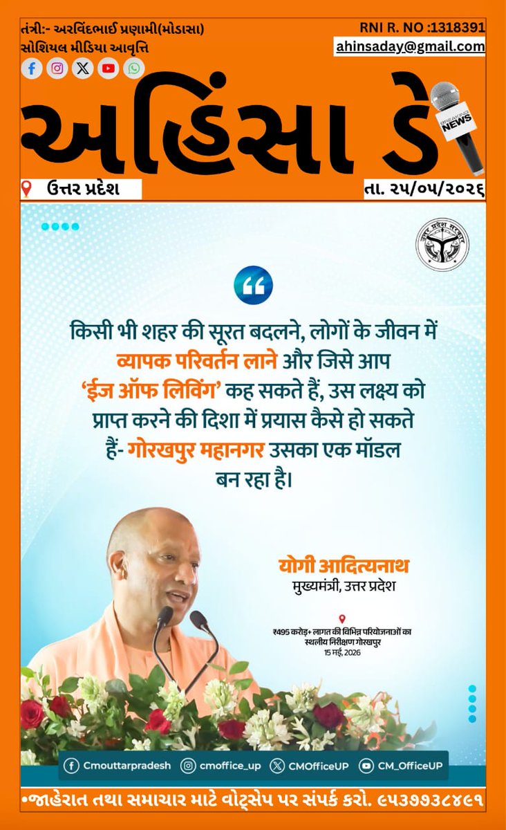 imarvindpranami's tweet photo. https://t.co/GJAlsQ5uox