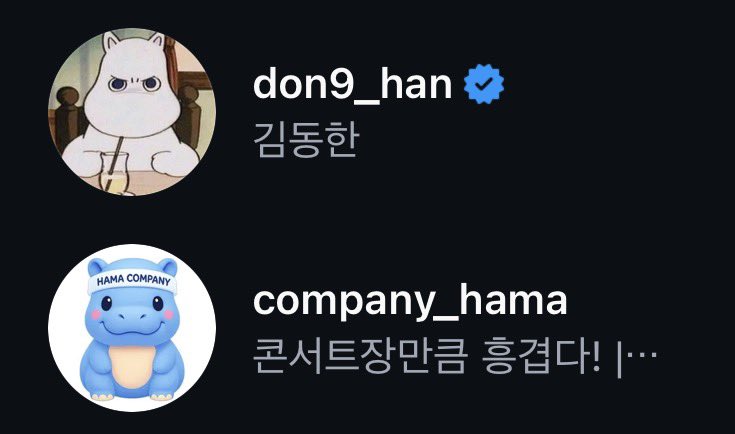 donguri tweet media