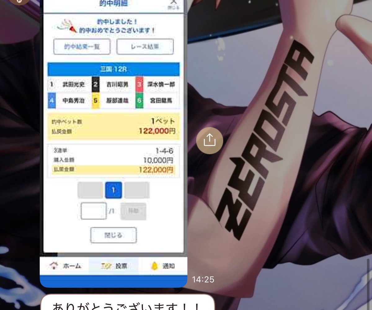 ゼロスタ1st🍦🍦🍦 tweet media