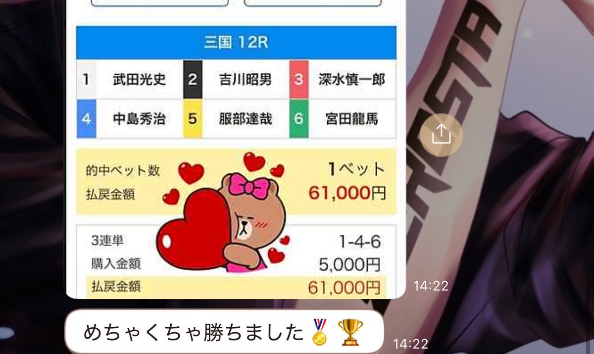 ゼロスタ1st🍦🍦🍦 tweet media