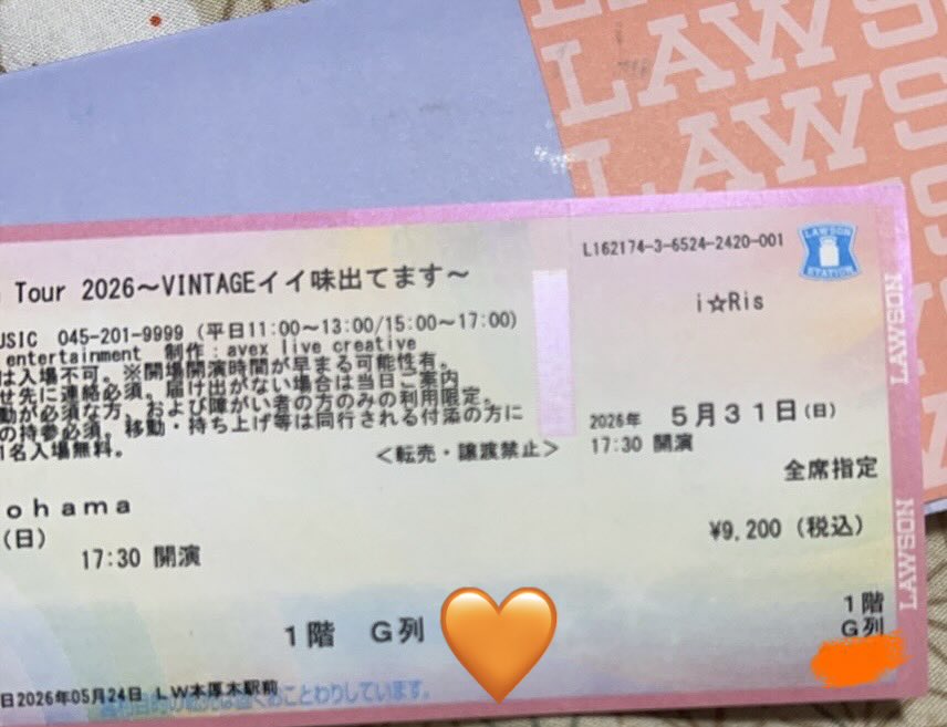 Kanan1106MY's tweet photo. やっとりすつあー11神奈川公演だ〜！！
しかも初めて7列目🧡激アツ！ 
楽しみすぎる
 #i_Ris #りすつあー11 https://t.co/AocZNYyGMB