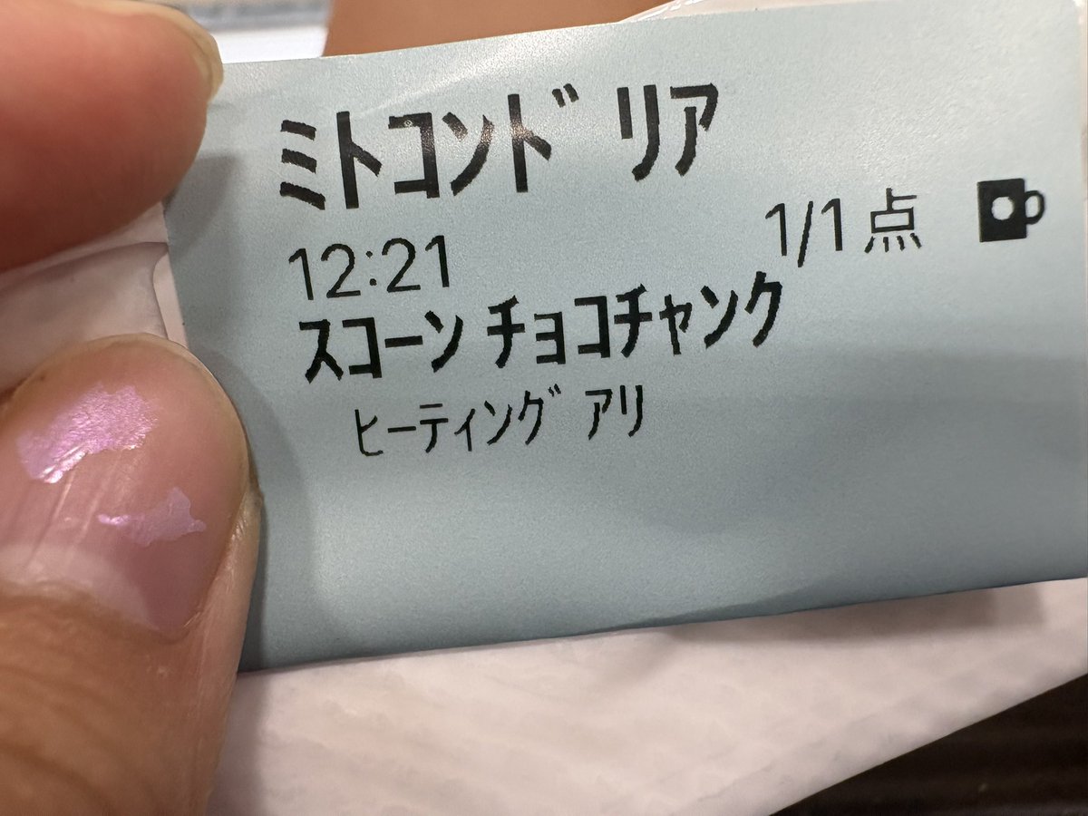 足の裏 tweet media
