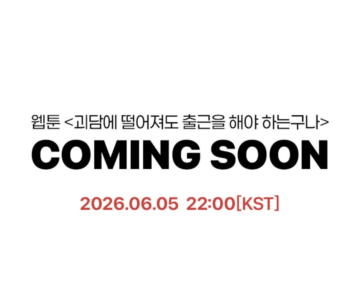 극야 tweet media