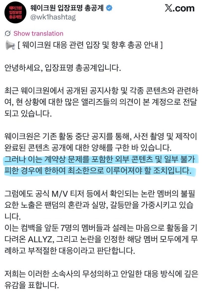 dung tweet media