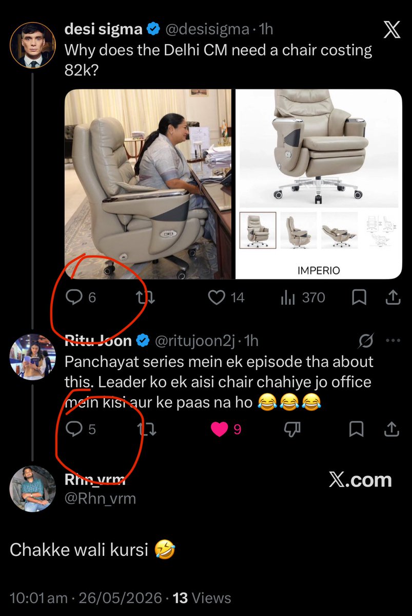 desi sigma tweet media