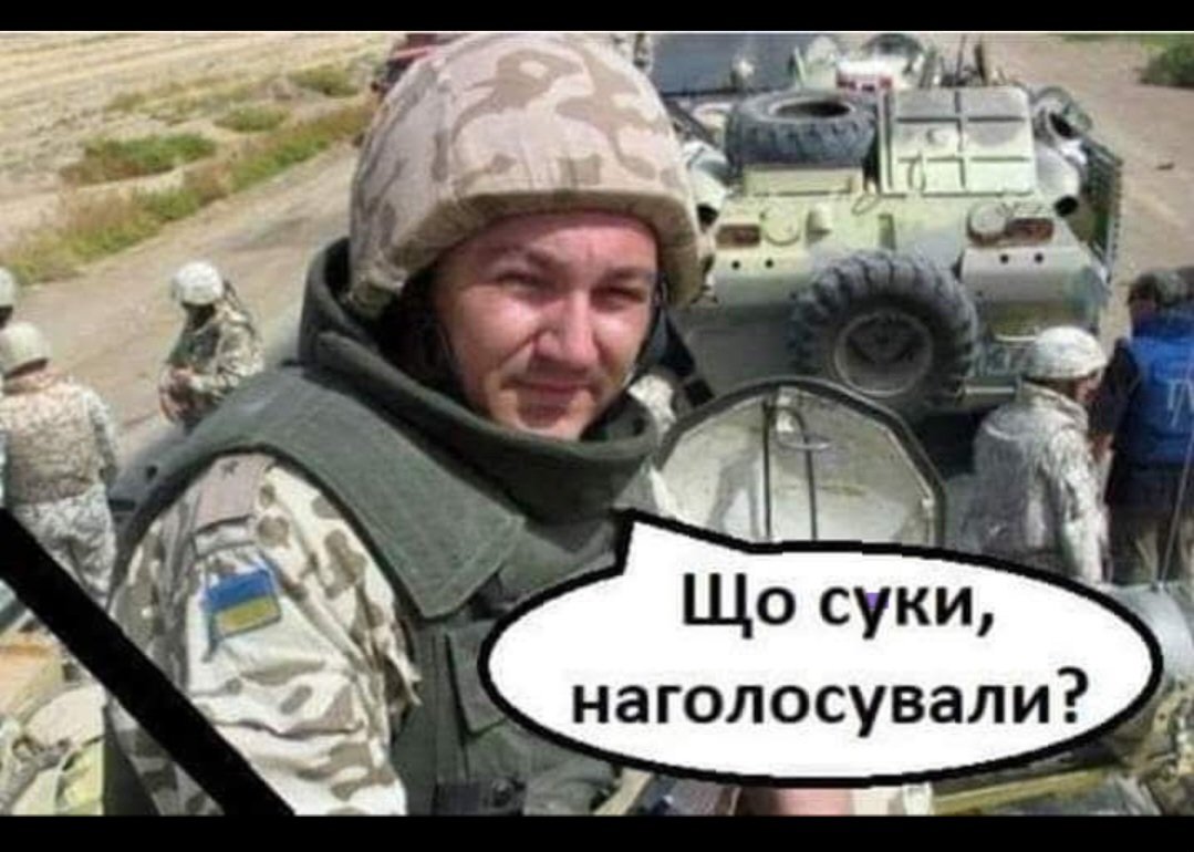 Nataliy94087733's tweet photo. Так, рашисти напали на Україну, але двері їм відчинили ЗЕбанда і " 73 %" довбнів... https://t.co/Dv3P24AANE
