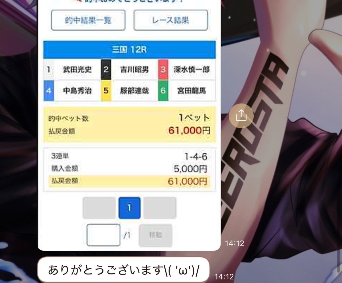 ゼロスタ1st🍦🍦🍦 tweet media
