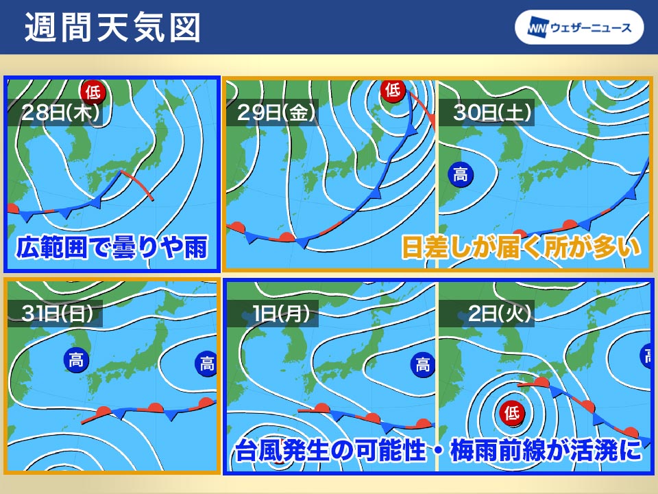 ウェザーニュース tweet media