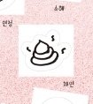 mar 🧸 IOI SUDDENLY tweet media