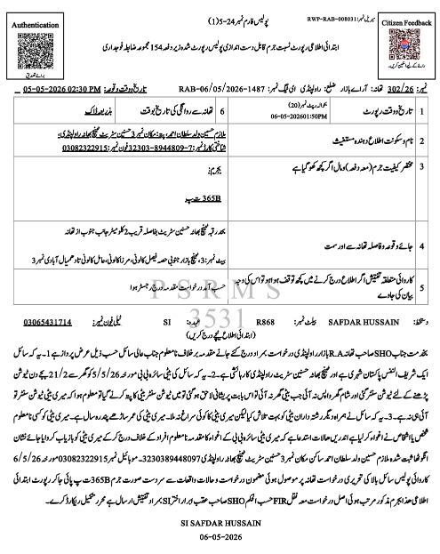 Khurram Iqbal tweet media