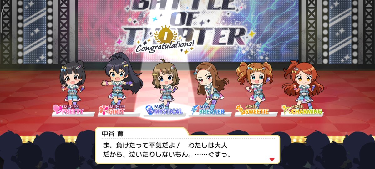 bk_sys's tweet photo. 新ためてイベントお疲れ様でした
何とか3桁代に入れたので安心
泣きそうな育ちゃんもかわいいよね
アナザー衣装はちょっと大人っぽい感じでいいよね
#ミリシタ https://t.co/QixvSoTKCT