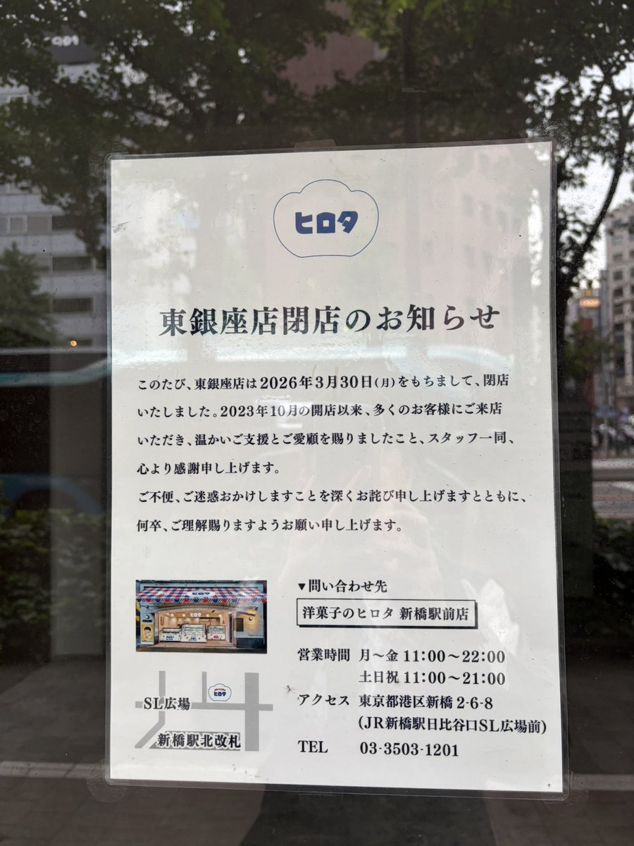 澤村宗之助 tweet media