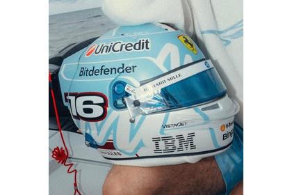 RacingModels_jp's tweet photo. 【予約受付🔥】Leclerc Miami GP 2026
Miami GP仕様
ルクレール ヘルメット登場🏁
✔ Charles Leclerc
✔ 1/5スケール
✔ Ferrari × Miami GP
特別感あるデザイン🔥
■予約締切
2026年6月9日まで
https://t.co/bxFBxiL3DK
#RacingModels #RacingModelsjp
#Looksmart #F1 #CharlesLeclerc https://t.co/eeN5V6DnVu