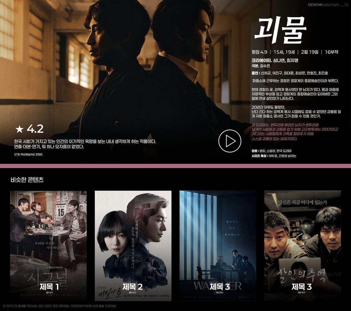 극야 tweet media