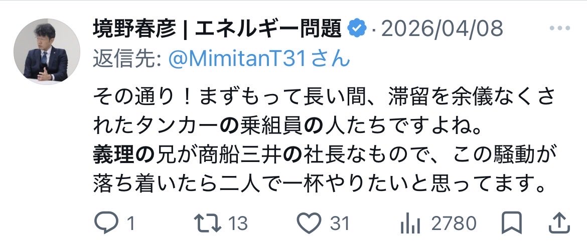 フッキー tweet media