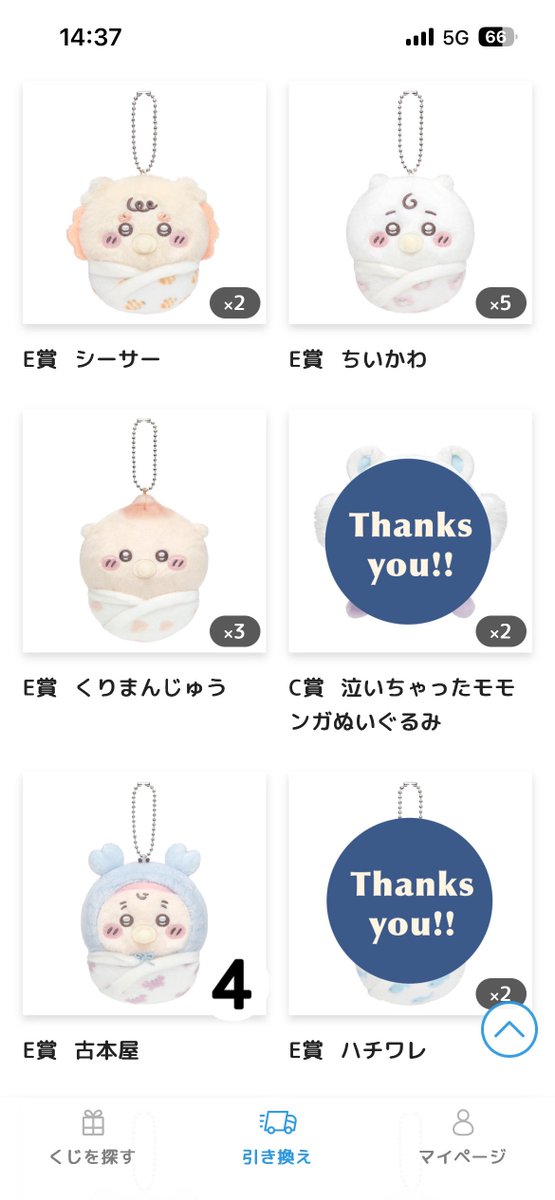 海 tweet media