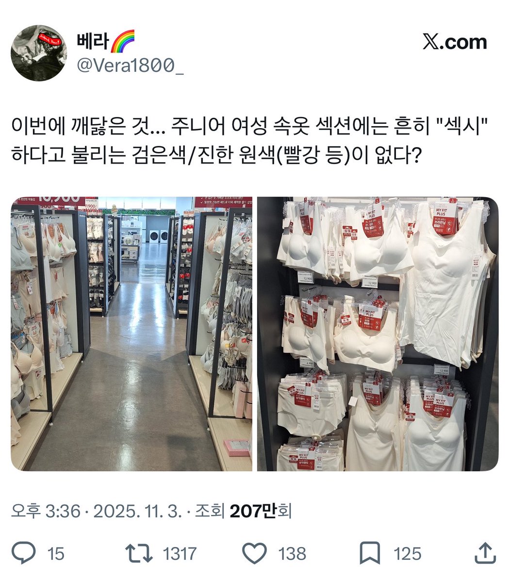 센 Bake tweet media