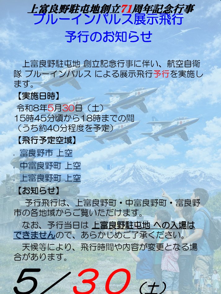 nomalblue tweet media
