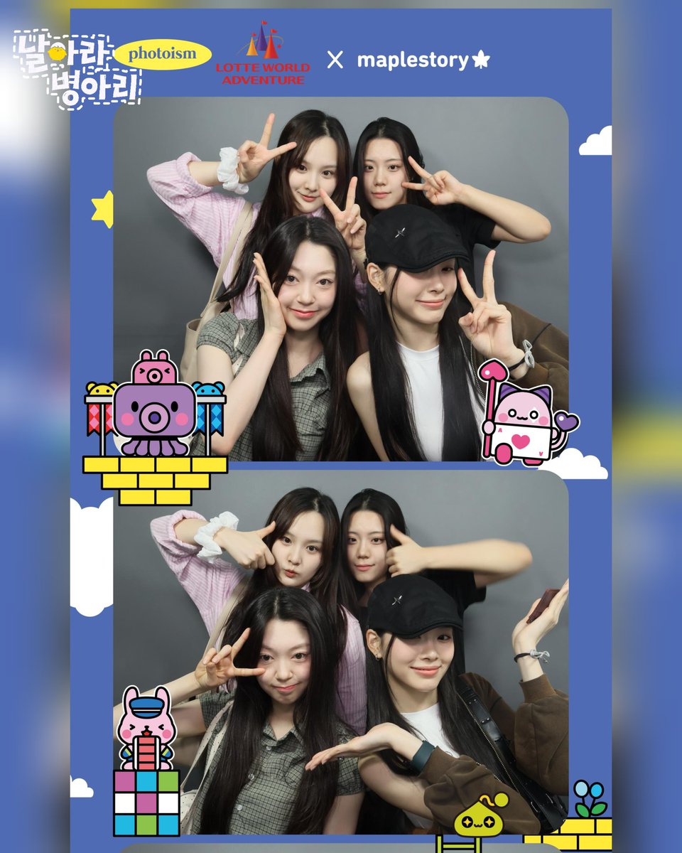 flying9ari's tweet photo. [𝔸𝕣𝕚'𝕤 ℍ𝕠𝕝𝕚𝕕𝕒𝕪]

놀이공원에 간 아리들 
링 유나 하연 여원 ฅ(`ꈊ´ฅ)

��을 향한 소녀들의 100일간의 성장 프로젝트!
<날아라 병아리>🐣

다시보기는 Tving 📺
#날아라병아리 #flyingari https://t.co/46aOOqh8qi