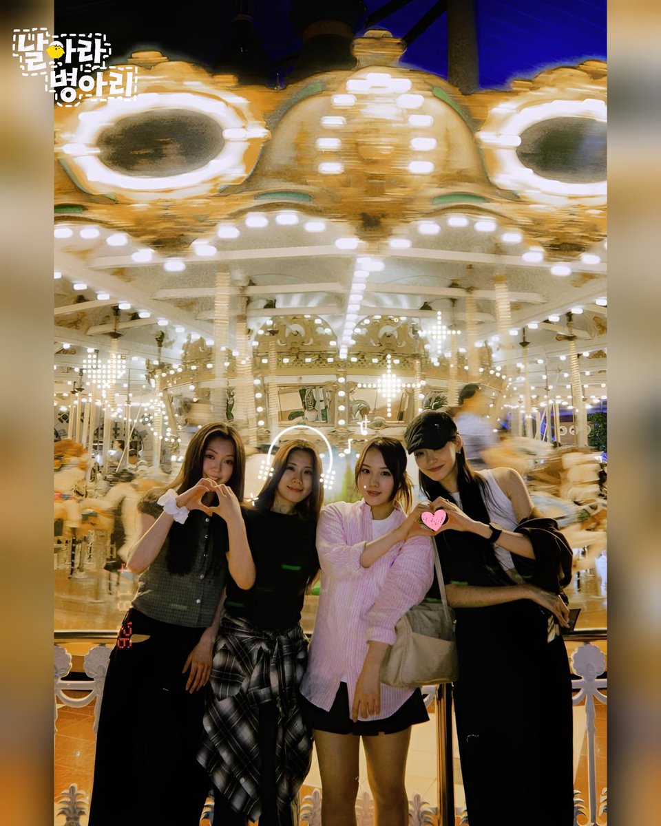 flying9ari's tweet photo. [𝔸𝕣𝕚'𝕤 ℍ𝕠𝕝𝕚𝕕𝕒𝕪]

놀이공원에 간 아리들 
링 유나 하연 여원 ฅ(`ꈊ´ฅ)

��을 향한 소녀들의 100일간의 성장 프로젝트!
<날아라 병아리>🐣

다시보기는 Tving 📺
#날아라병아리 #flyingari https://t.co/46aOOqh8qi