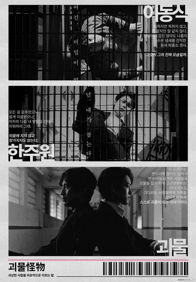 극야 tweet media