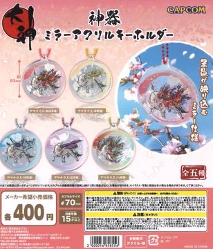 プラサカプコン ミッテン府中店 on X: 