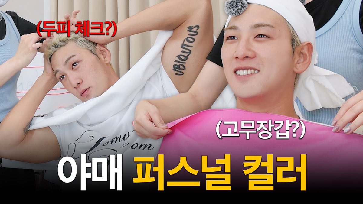 this_is_baekho_'s tweet photo. [VIDEO]

이런 거 다 의미 없다 근데 나는 쿨톤이긴 해

https://t.co/hySnOSVSCl

#백호 #BAEKHO #강동호 #KANGDONGHO #퍼스널컬러 https://t.co/VJgatRjHkd