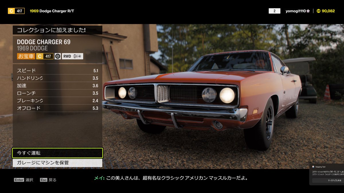 マサキチ tweet media