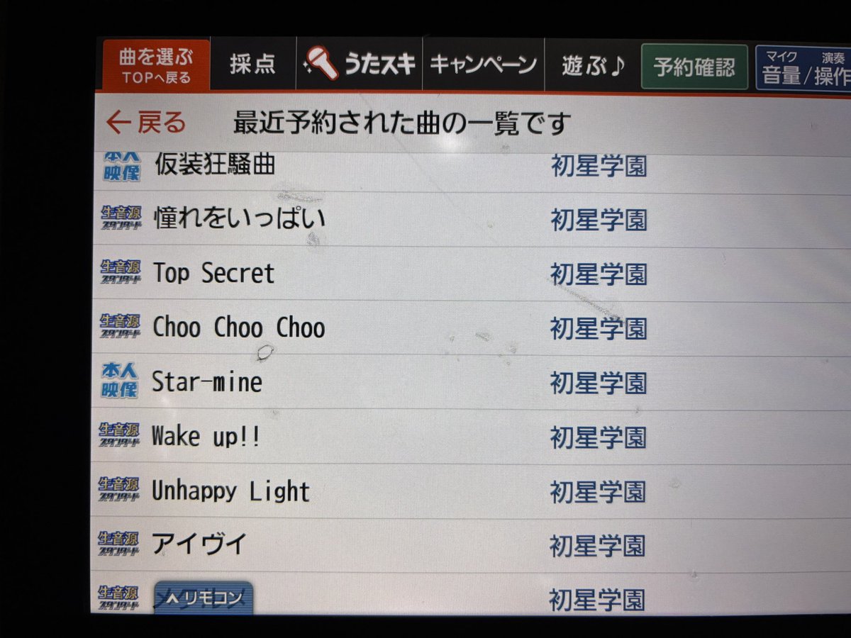 𝐇𝐎む@6/6 tweet media