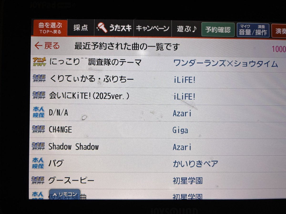 𝐇𝐎む@6/6 tweet media