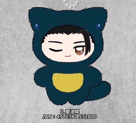 청춘앓이 tweet media