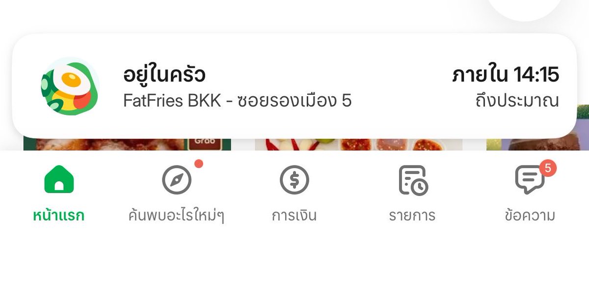 丹 tweet media
